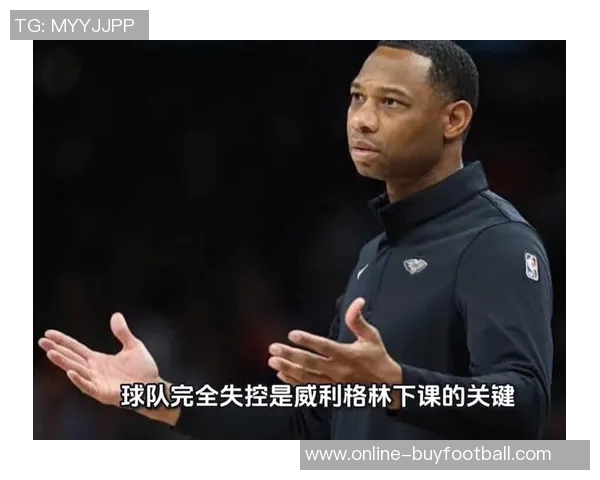 追梦之路：威利格林在伤病阴影中渴望展现自我与才华